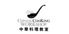 Chinese cooking workshop